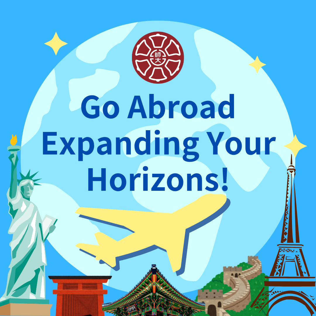 Go Abroad Expanding Your Horizons! 的複本.png